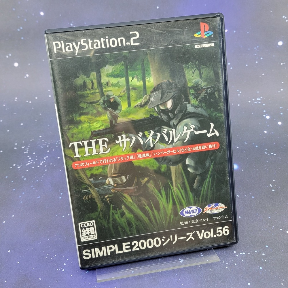 The Survival Game Simple 2000 Seriesโ Vol. 31 (Sony PlayStation 2) Japanese 1608